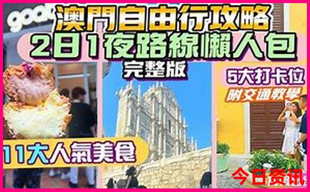 揭秘濠江论坛精准一肖一码